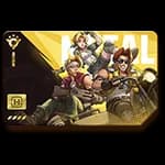 บัตรเดือนหรูหรา